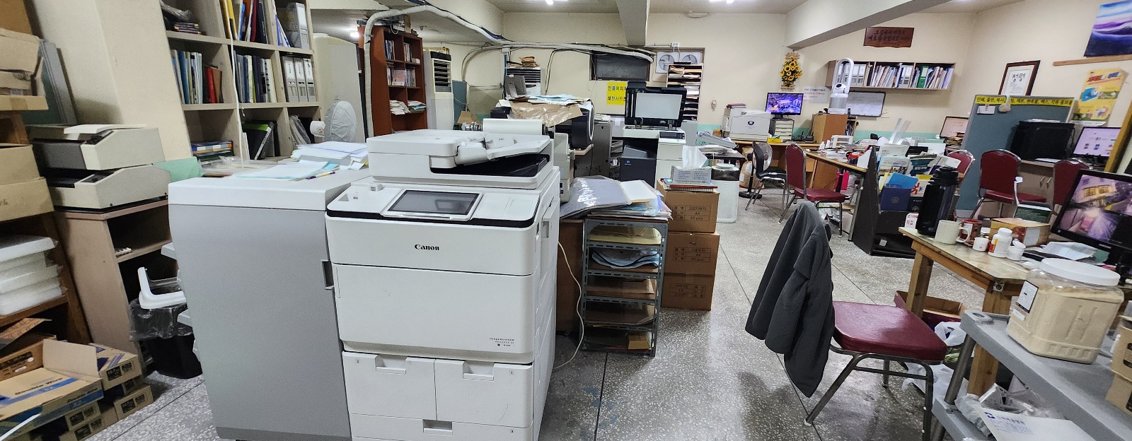 Canon 대형 복합기